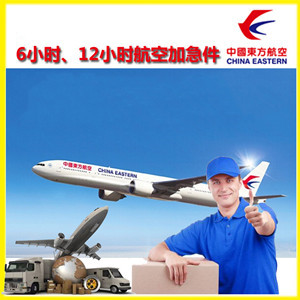 临沂空运地址公司谈空运的四大作用是什么